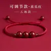 Pulsera de Cuerda Púrpura Dorada y Roja Cinabrio Natural, Nudo Hecho a Mano para Hombres y Mujeres, Adecuada para el Año de Nacimiento, Amigable con la Piel y No se Desvanece