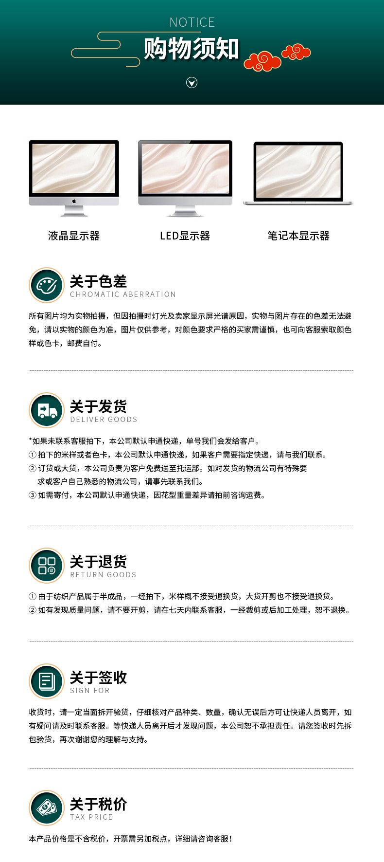 详情_05.jpg