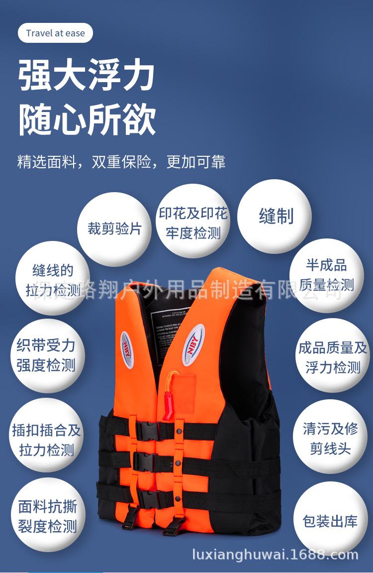救生衣_03