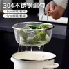 Espumadera de Acero Inoxidable con Cesta de Malla Engrosada para Uso en Cocina, Adecuada para Sacar Fideos, Freír, Olla Caliente, Escurrir, Lavar Verduras, Colador Filtrante Grande