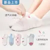 [Popular] calcetines para niños primavera y otoño bebés niños tobillo medio verano malla transpirable niños coche