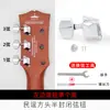 Clavijas de afinación para guitarra acústica de metal completo universales Tapa de afinador completamente cerrada Perillas Enrollado de cuerdas Accesorios universales Juego completo