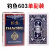 Paquete de 10 mazos de póker 8068 cartas de juego para el hogar Dou Dizhu Guandan engrosado caja completa 100 mazos de cartas de póker