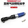 Llave de trinquete neumática de ángulo recto de alta resistencia, gatillo neumático de 90 grados, llave neumática recta, herramienta de cañón de aire pequeño con tracción por viento