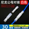 100 juegos conectores de empalme blancos niquelados 0.5-078 macho y hembra conectores de empalme para cables par de conexión terminales de enchufe