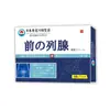 Parche para la Salud de la Próstata Dongzuo Kawada Parche para Puntos de Acupuntura Parche Calefactor de Moxibustión Caliente Parche Ungüento para Articulaciones de Puntos de Acupuntura Venta al por Mayor a partir de una Pieza