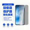 Adecuado para película templada vivov80lite, antiexplosión, antiespionaje, alta definición, serigrafiado, vidrio de borde curvo, resistente a los arañazos, película de lente transparente