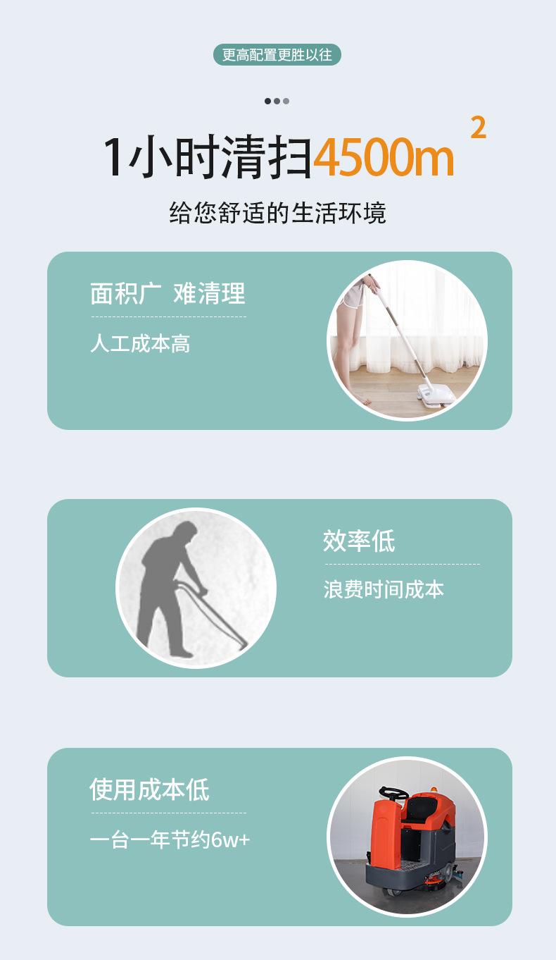 扫地机_04