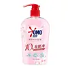 Detergente Misterioso para Ropa Interior 300g Flor de Cerezo Desinfectante para Ropa Interior Eliminación de Manchas Amarillas de Sangre Dormitorio Estudiantil Viaje Venta al por Mayor