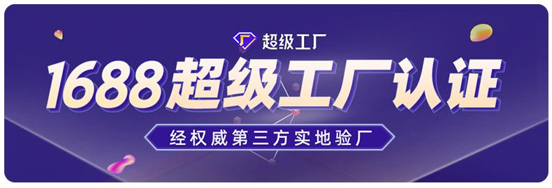 详情页-亳州市同心堂生物科技有限公司-3_01