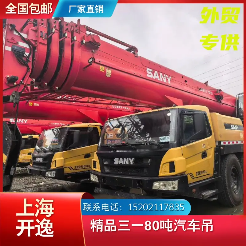 stc800t5 (1)