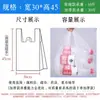 Bolsas Chaleco Blancas Jiafa, Bolsas Transparentes Gruesas para Alimentos, Bolsas Chaleco de Plástico para Puestos, Máquinas Expendedoras, Comida para Llevar, Frutas, Venta al por Mayor de una Pieza