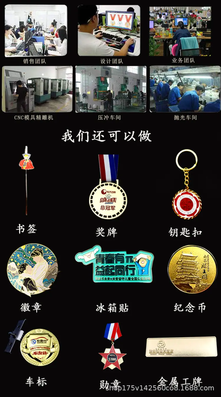 星驰瑞达徽章详情10.jpg