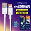 Cable de Datos Maishengx 051m TPE Interfaz Tipo-C Huawei/Apple Cable de Carga 6A Carga Rápida 120W Certificado 3C