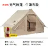 Alemania 2026 Fabricante Más Vendido En Stock Tienda de Campaña Inflable para Exteriores Tienda tipo Cabaña de Algodón Impermeable Espesa Camping