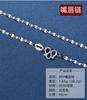 Collar de Plata Pura S999 Cadena de Plata para Mujer Plata de Ley Sin Colgante Lingote Chapado Cadena para Clavícula Semilla de Melón Cadena Pura de Plata
