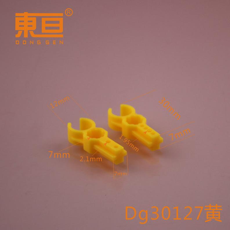 DG30127黄0.png