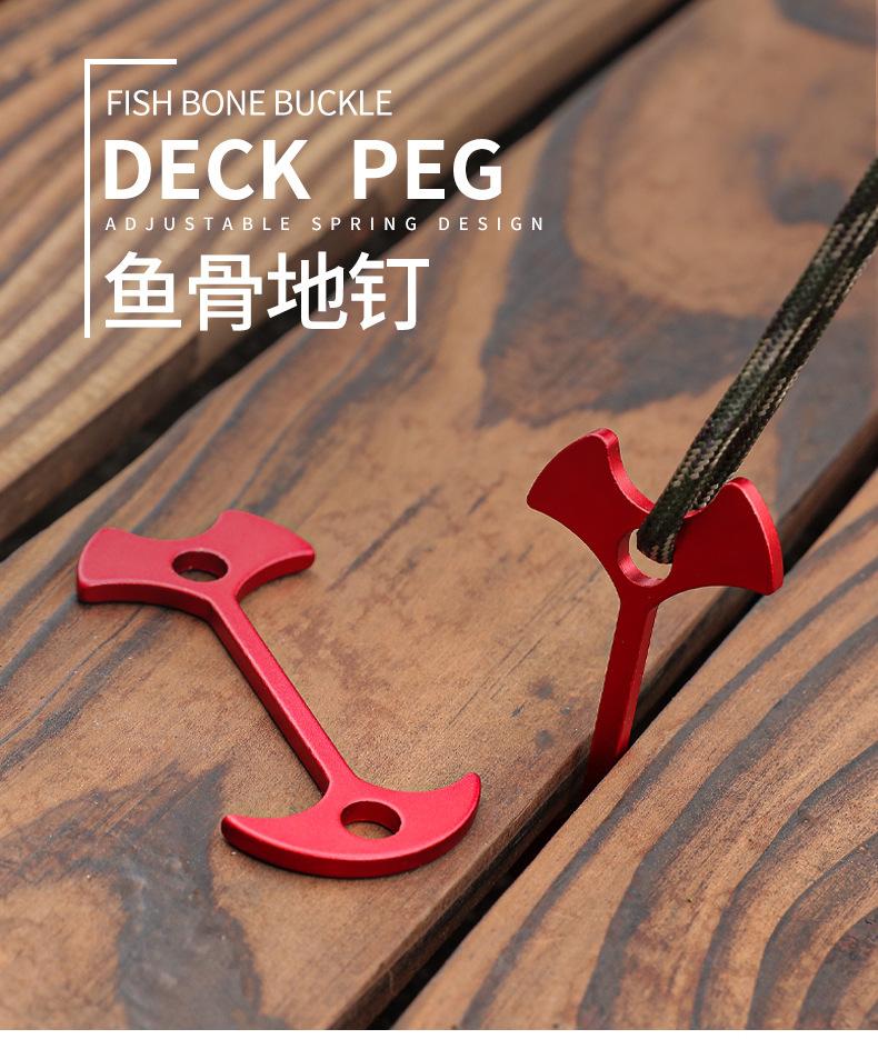 鱼骨钉大号_01