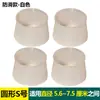 Cubiertas para patas de mesa y silla colchón mudanza de sofá resistente al desgaste mesa de comedor taburete cubierta protectora silencioso silencioso antideslizante ampliado silicona otro