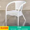 Mojia Mesa y Silla Nórdicas de Ocio para Exteriores Combinación Patio Jardín Terraza Silla Blanca Balcón Exterior Silla de Mimbre Artificial