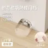 Fuerte Succión Magnética, Almohadilla Anticolisión sin Taladro, Nuevo Tope Fijo Transparente Anticolisión para Puertas de Cristal, Baño y WC