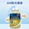 Cápsulas Macias de Óleo de Peixe Marca Jingxiutang Newzhibao Baiyunshan 100 Cápsulas Chapéu Azul Produtos para a Saúde Atacado em Estoque Dropshipping