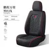 Cojín de Asiento de Coche Todo Incluido, Universal para Todas las Estaciones, Funda de Asiento de Coche, Cojín de Asiento para Coche de Negocios, Cuero Nappa Perforado, Funda de Asiento Resistente a Manchas, Venta al por Mayor