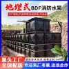 Fabricante de Tanques de Água de Combate a Incêndio BDF Subterrâneos, Equipamentos Completos para Estação de Bombeamento de Incêndio, Levantamento Gratuito no Local e Operação Não Supervisionada