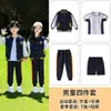 Uniformes de Escuela Primaria y Secundaria, Uniformes de Jardín de Infancia, Conjunto de Tres Piezas para Juegos de Primavera y Otoño, Uniformes de Clase para Niños, Trajes Azules de Manga Corta para Verano