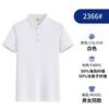 Macacão de lapela de verão camisa polo camisa cultural personalizada manga curta macacão de negócios camisa de publicidade eleitoral logo