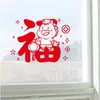2026 Personagem Bênção Cavalo Pequeno Ano Novo Feriado Dia de Ano Novo Adesivo para Vidro de Janela Porta Decoração de Loja Festival da Primavera Adesivo de Parede Vazado