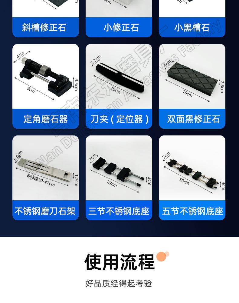 白刚玉双面磨刀石，精磨油石，细磨sharpening stone，家用厨房户外油石磨刀石，180X60X30MM,120#240#400#600#800#1000#1500#2000#3000#4000#5000#6000#7000#8000#9000#10000#,20000#硅胶底座，硅胶垫，刀夹定位器 防滑垫，竹木底座，修正石，黑色带槽槽石，荡刀布，荡刀板，定向器，定角磨刀器 蜡块 防割手套 不锈钢底座 磨刀器，磨刀石套装，跨境外面油石，亚马逊油石，超精油石。精磨抛光，批发 地摊货源 跑江湖 多功能 包邮 手动  定做 菜刀 大号 小号 开刃 磨刀神器 定角磨刀器 迷你条 磨石油石 砥石 磨刀石油石 商用 抛光油石 磨刀架 超细 粗磨 细磨 磨操刀剪刀 开刃 家用厨房户外油石 磨刀石塑料底座 白刚玉WA 氧化铁红 绿碳化硅GC 黑碳化硅C 铬钢玉PA 碳化硼 磨刀器 套装 单面 精磨粗磨细磨跨境外贸，精磨油石，粗磨，细磨，跑江湖 摆地摊 菜刀剪刀屠宰刀 大号小号油石 魔石 陶瓷免烧油石 批发工厂定制 厂家磨刀神器 定角 地摊货源 跑江湖 磨刀工具 磨刀石天然 磨刀架 迷你 陶瓷磨刀棒 商用磨刀石 knife 手持磨刀 磨刀石日本 磨刀石底座 砥石 粗磨 细磨 精磨 单面 迷你 金钢砂磨刀石 金刚沙磨石 180X60X15MM 180X60X30MM 红蓝白绿黄 精磨油石 细磨sharpening stone 家用厨房户外油石磨刀石 knife sharpener 浇筑磨刀石 镜面抛光 金刚石 200*70*30 210*70*20 210*75*25