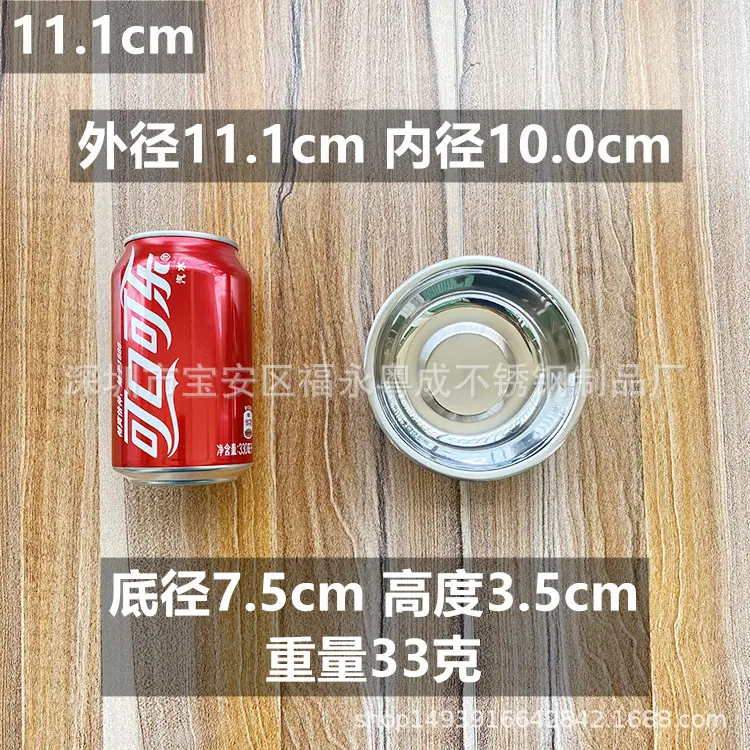 11cm直身.jpg