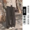 Calça de perna curva cor de café feminina outono plus veludo 2026 nova solta casual preguiçosa petite veludo cotelê calça de perna larga