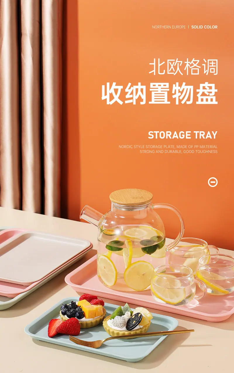 置物盘_01