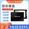 Unidad de estado sólido SATA de 2.5 pulgadas 128g SSD para portátiles y de escritorio, 256g universal de alta velocidad, 512g venta directa, transfronterizo