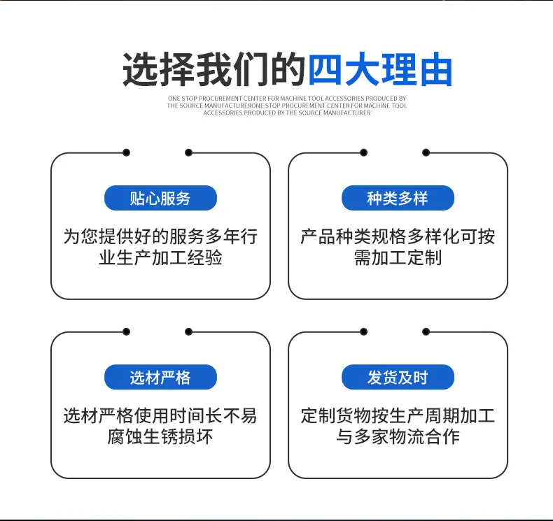 轻钢龙骨