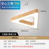 Lámpara Colgante LED Diseño Creativo Redonda/Hexagonal con Textura de Madera para Jardín de Infantes, Gimnasio, Salón de Baile, Yoga