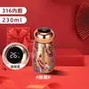Taza Térmica Little Mushroom 316 - Elegante, Compacta, Portátil para Estudiantes, Nueva Taza de Bolsillo Inteligente con Pantalla de Temperatura