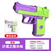 Pistola de Agua de Dinosaurio de Dibujos Animados Transfronteriza para Niños, Lucha de Agua de Verano, Juguete de Agua, Regalo de Jardín de Niños, Lote de Pistolas de Agua Pequeñas