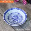 Platos Pequeños de Porcelana Azul y Blanca de Jingdezhen para Uso Doméstico, Uso Comercial, Platos de 5 Pulgadas, Platos de Condimento Retro Estilo Chino, Platos para Salsa