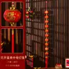 Decoraciones de Año Nuevo 2026 Año Nuevo Chino Cadena de Pimientos Rojos Petardos Colgante Festival de Primavera Sala de Estar Adornos de Interior Año del Caballo Decoración de Nuevo Estilo