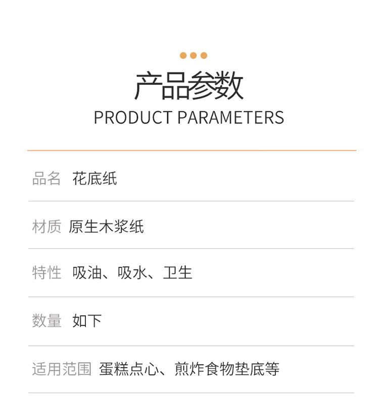 花底纸2_11.jpg