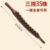 Escova de massagem de meridianos multifuncional, escova corporal de óleos essenciais para salão de beleza, escova de massagem para couro cabeludo e dispositivo de massagem gua sha para uso doméstico