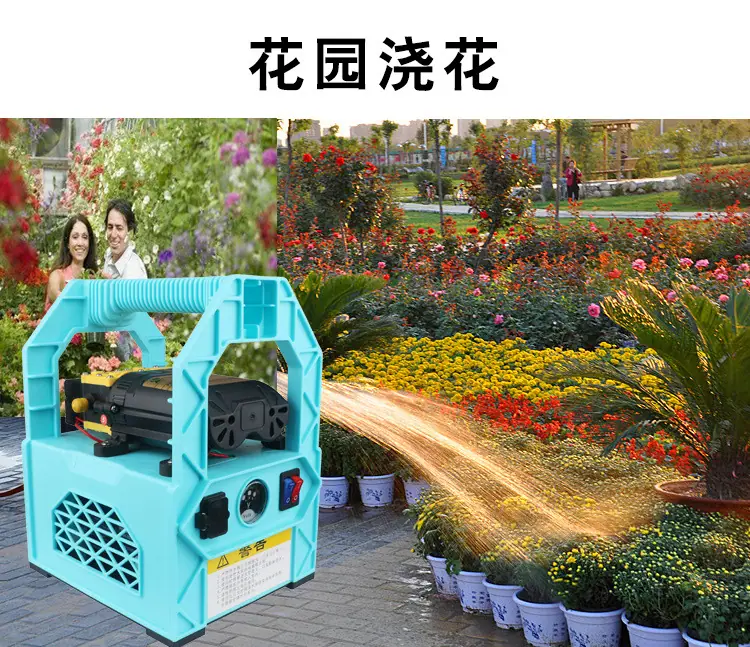14浇花