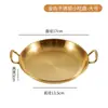 Plato redondo de acero inoxidable 304 con dos asas, plato redondo dorado para snacks de papas fritas, plato para postres y guarniciones, plato para pasta estilo occidental, plato para bistec