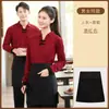 Camiseta de Trabalho para Catering Restaurante Panela Quente Churrasco Loja de Chá com Leite Supermercado Uniforme de Garçom Camisa Polo com Texto Impresso