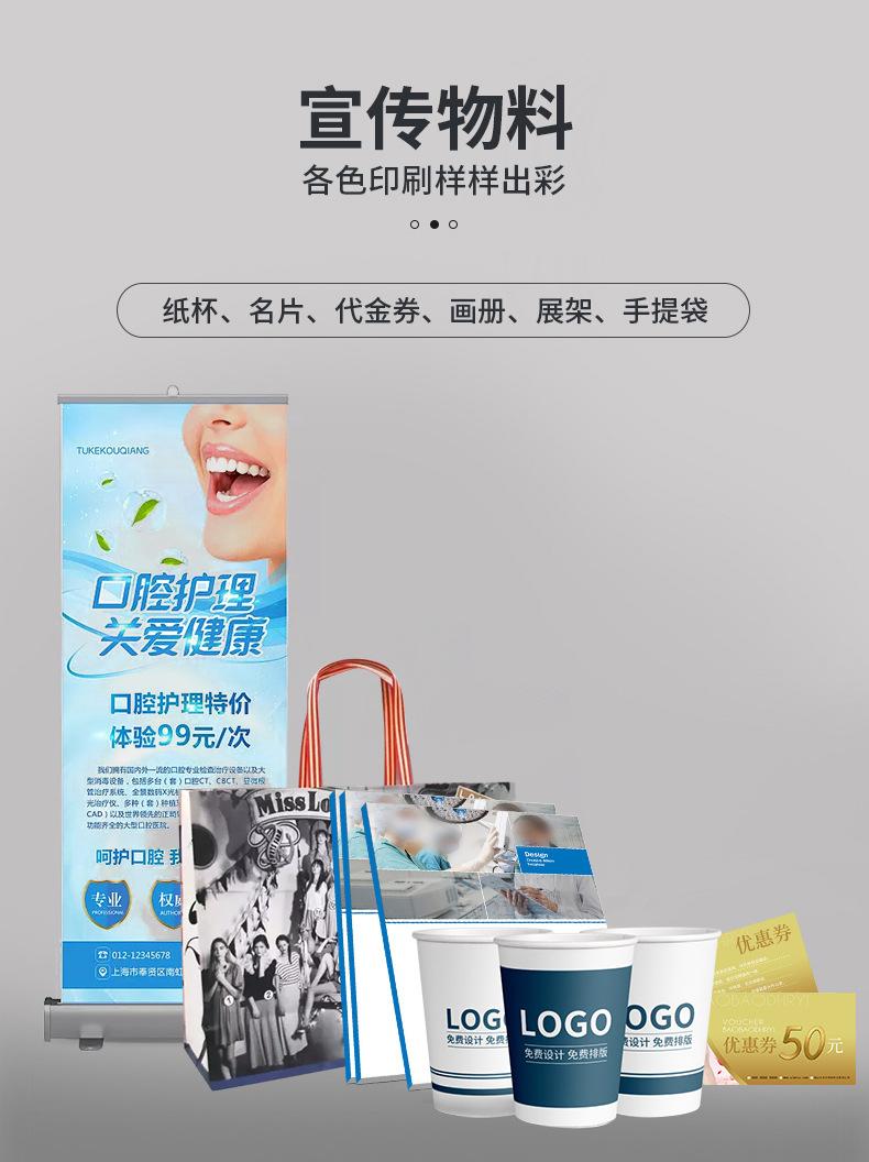 宣传页详情_05.jpg