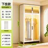 Guarda-Roupa de Aço para Uso Doméstico, Armário de Armazenamento para Quarto, Guarda-Roupa Simples, Cabideiro para Roupas de Crianças, Guarda-Roupa de Chão para Bebê, Armário de Armazenamento de Metal