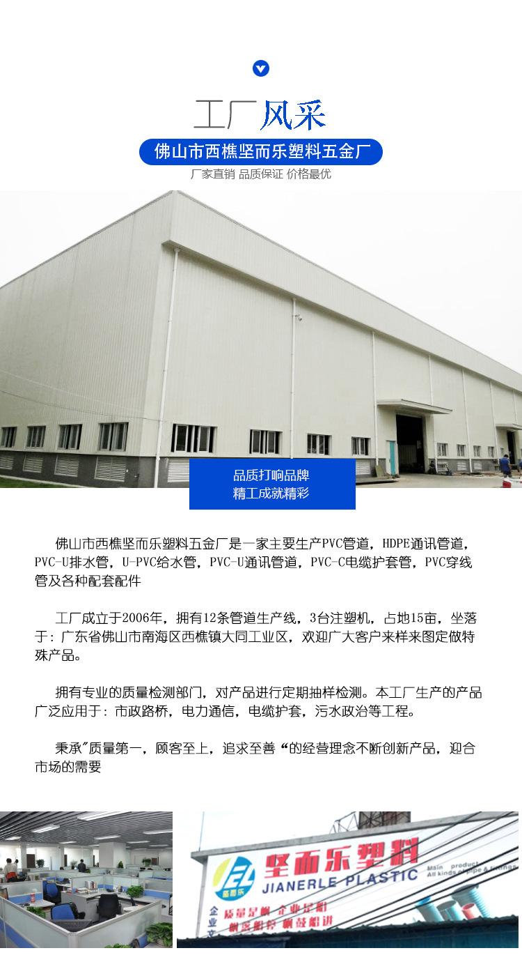 穿线管_13
